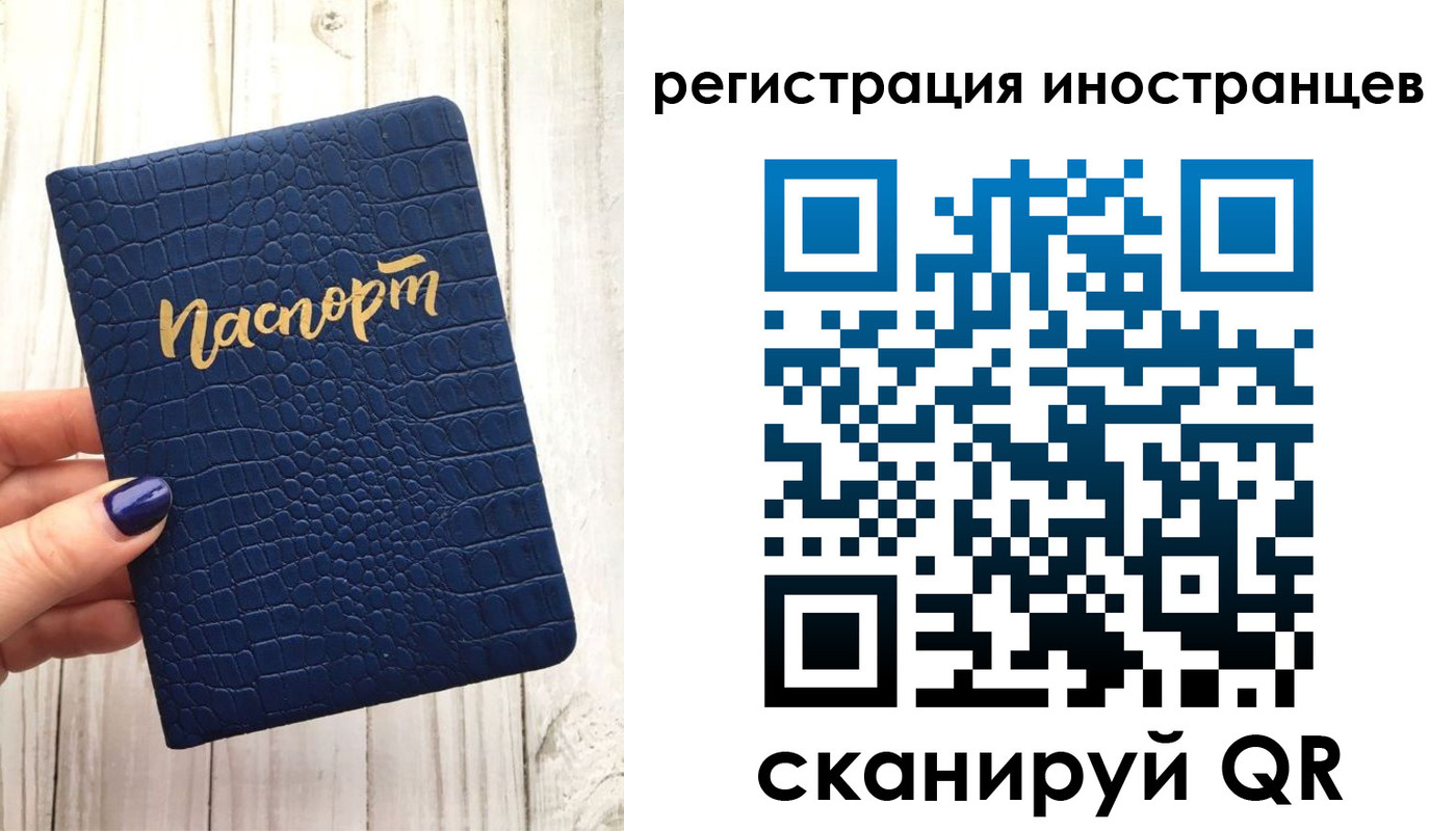 прописка ребенка в Щучье
