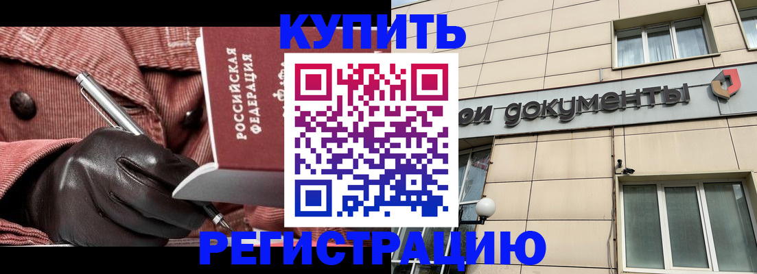 форма 3 в Щучье