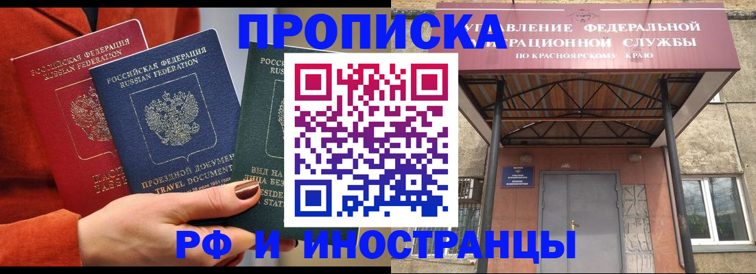 найти адрес прописки в Щучье